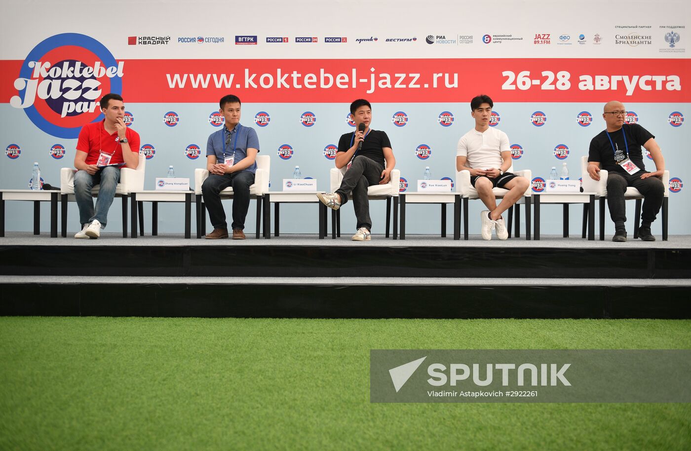 Koktebel Jazz Party festival