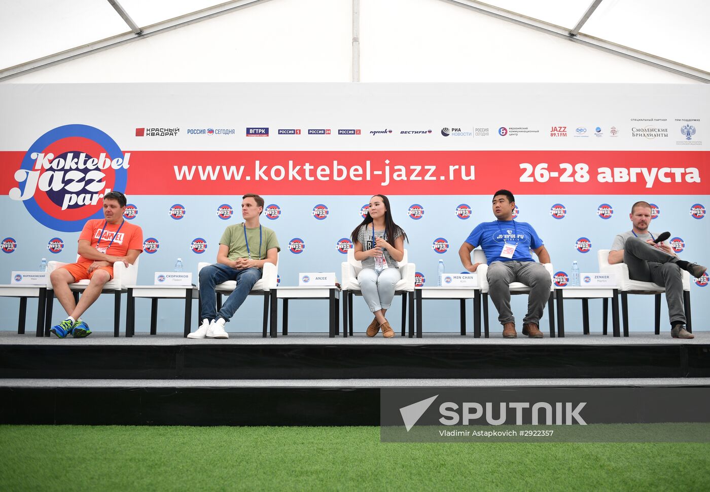 Koktebel Jazz Party festival