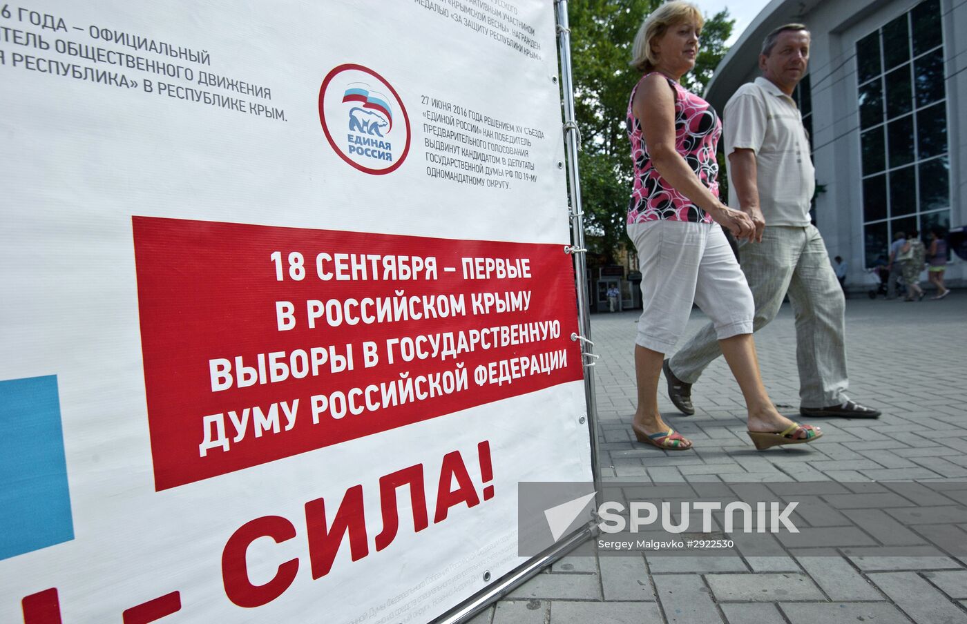 Election campaign in Simferopol