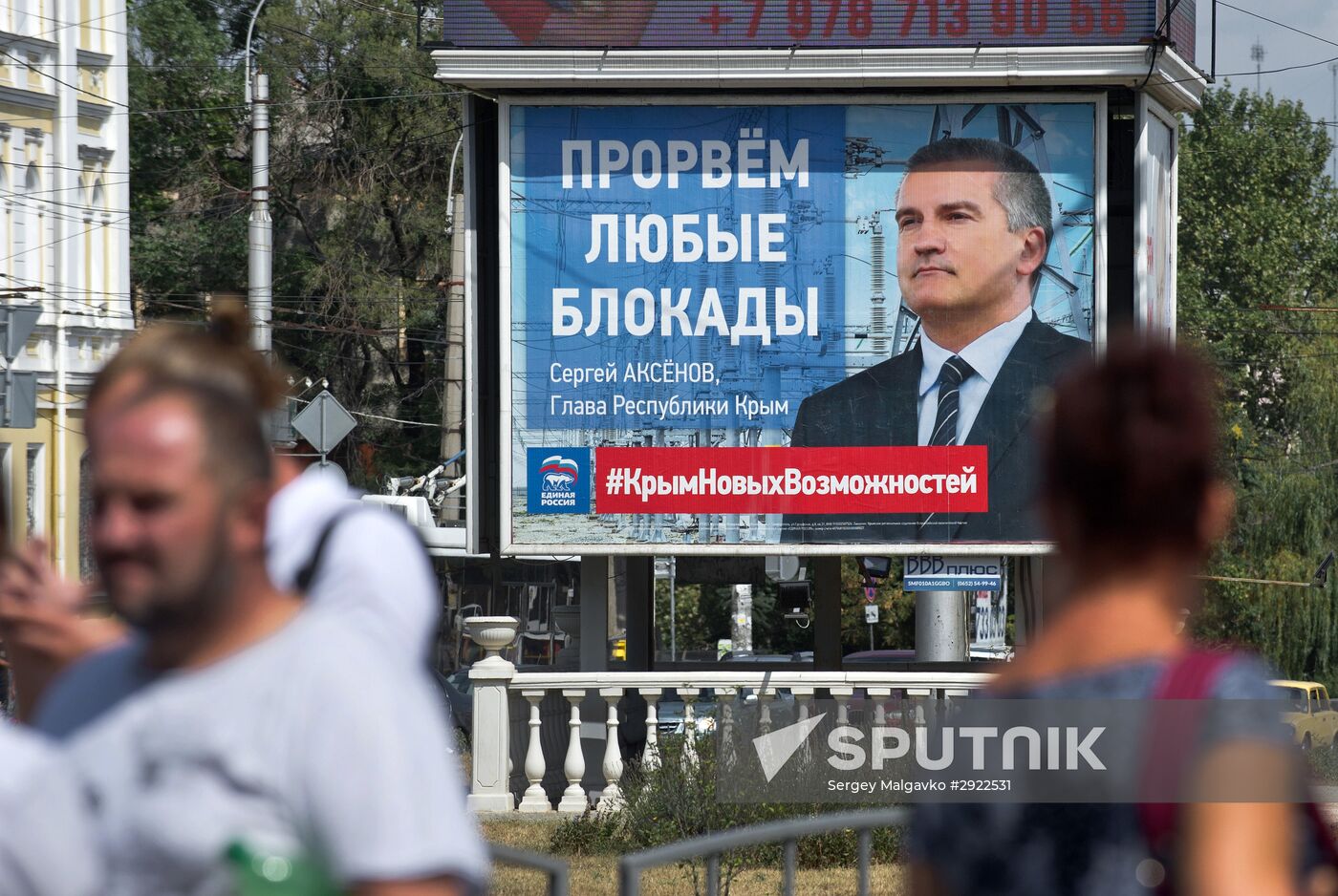 Election campaign in Simferopol