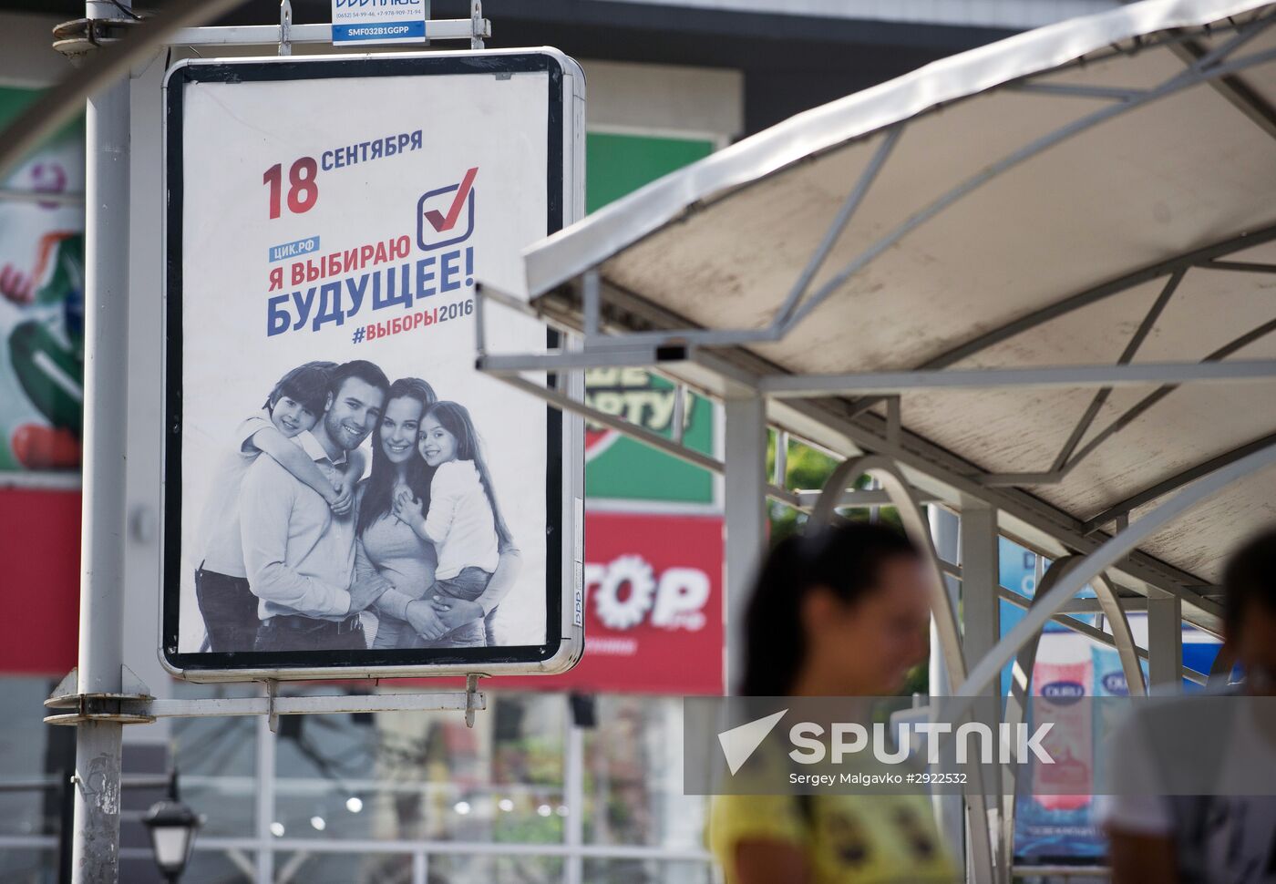 Election campaign in Simferopol