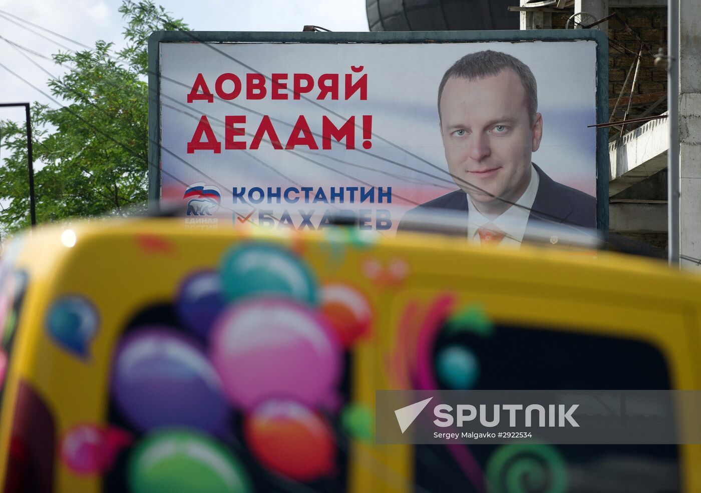 Election campaign in Simferopol