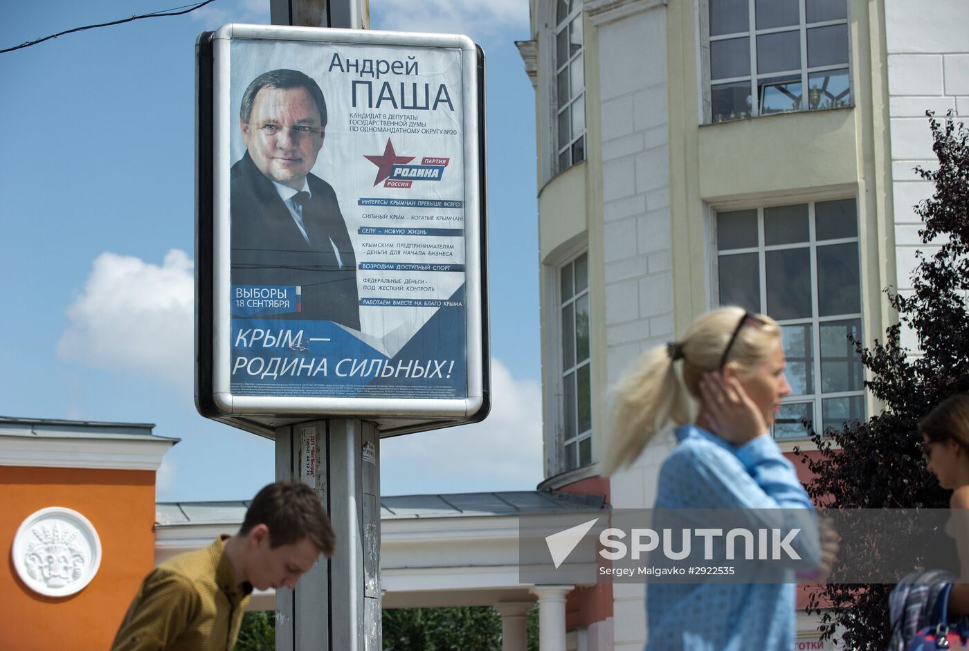 Election campaign in Simferopol