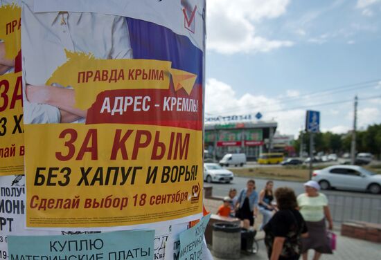 Election campaign in Simferopol