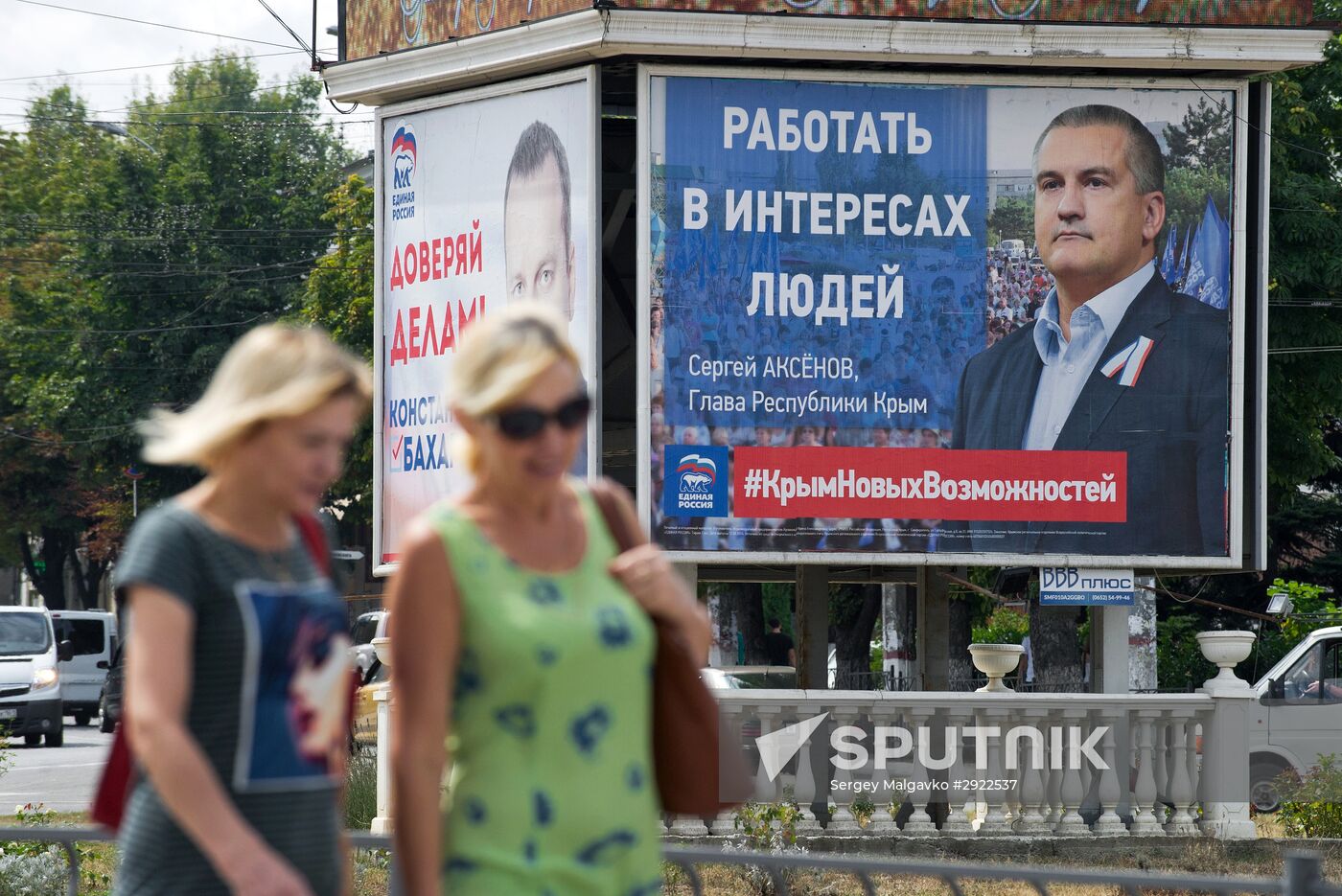 Election campaign in Simferopol