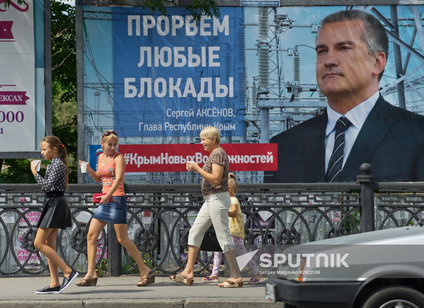 Election campaign in Simferopol