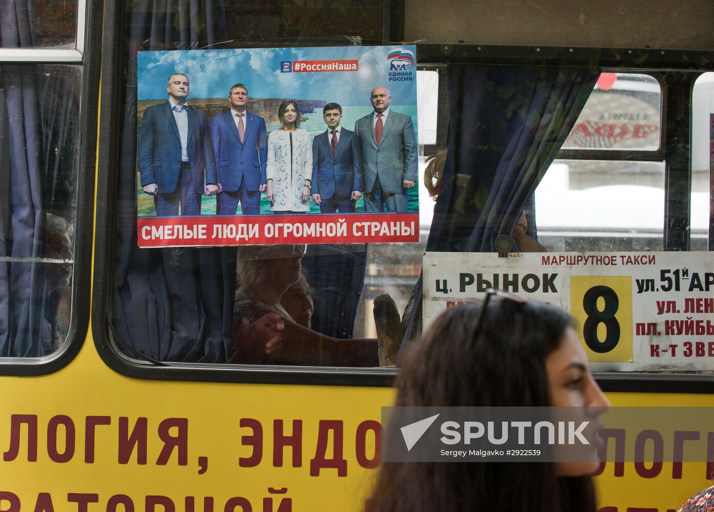 Election campaign in Simferopol