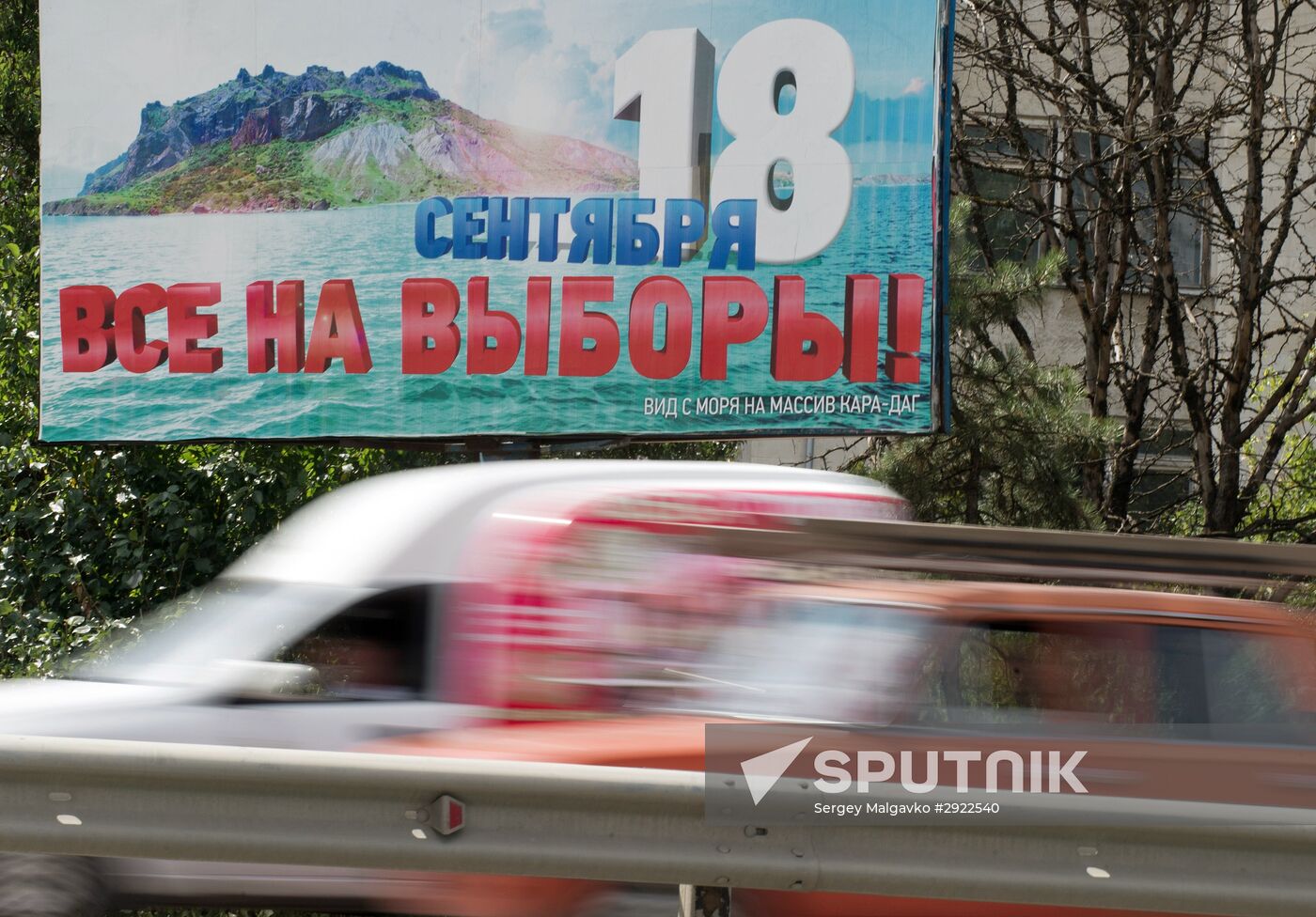 Election campaign in Simferopol