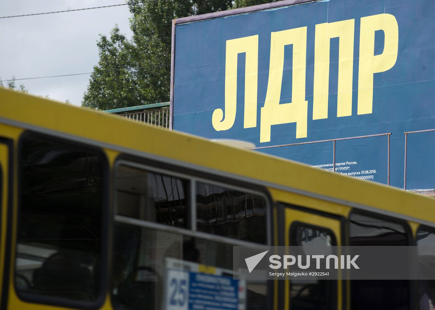 Election campaign in Simferopol