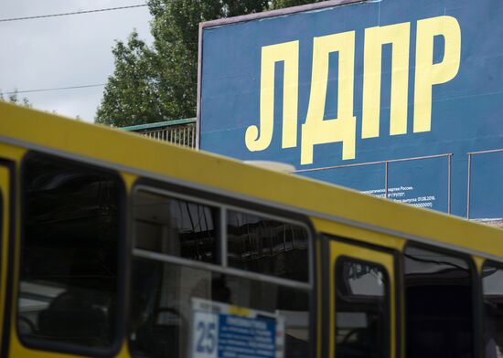 Election campaign in Simferopol