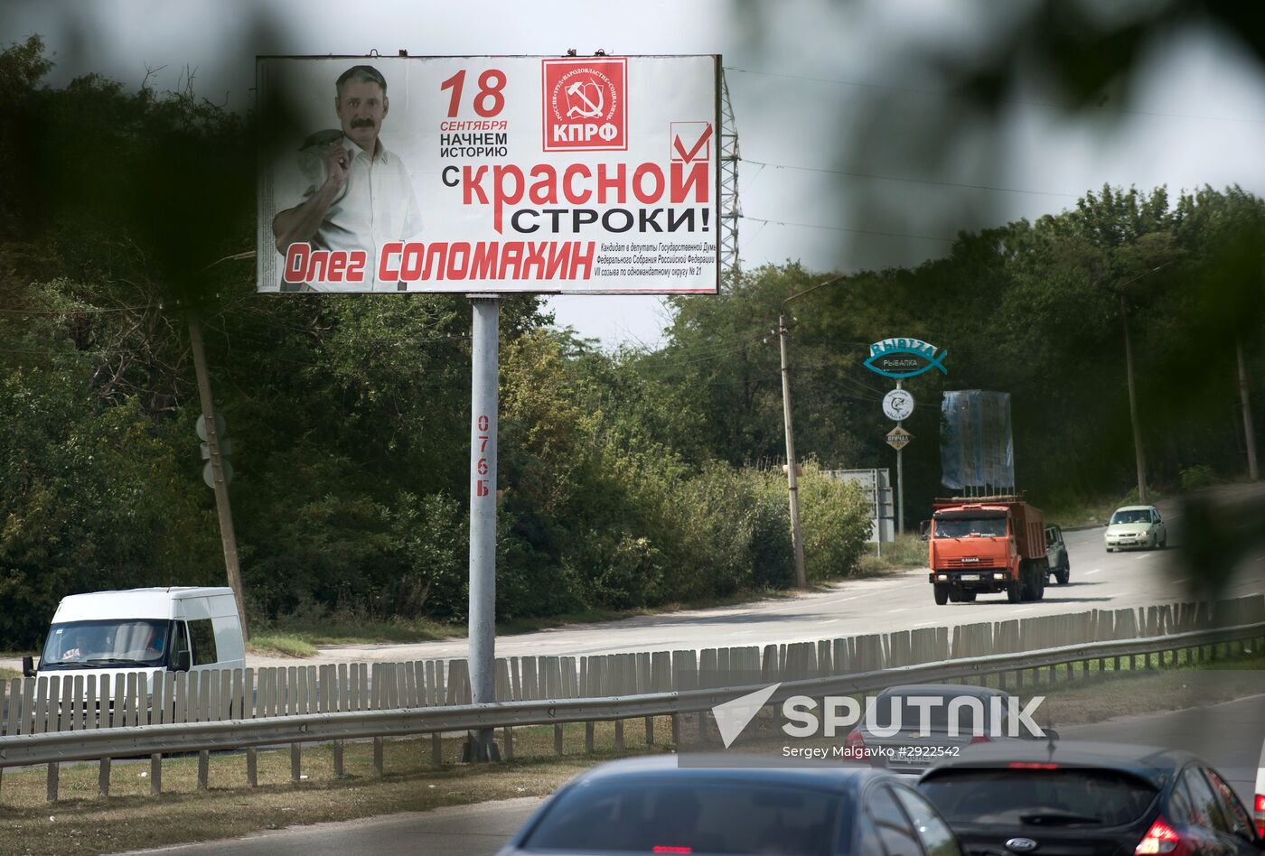 Election campaign in Simferopol