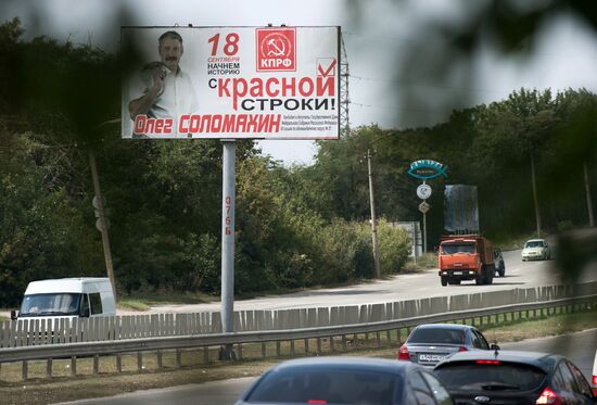 Election campaign in Simferopol