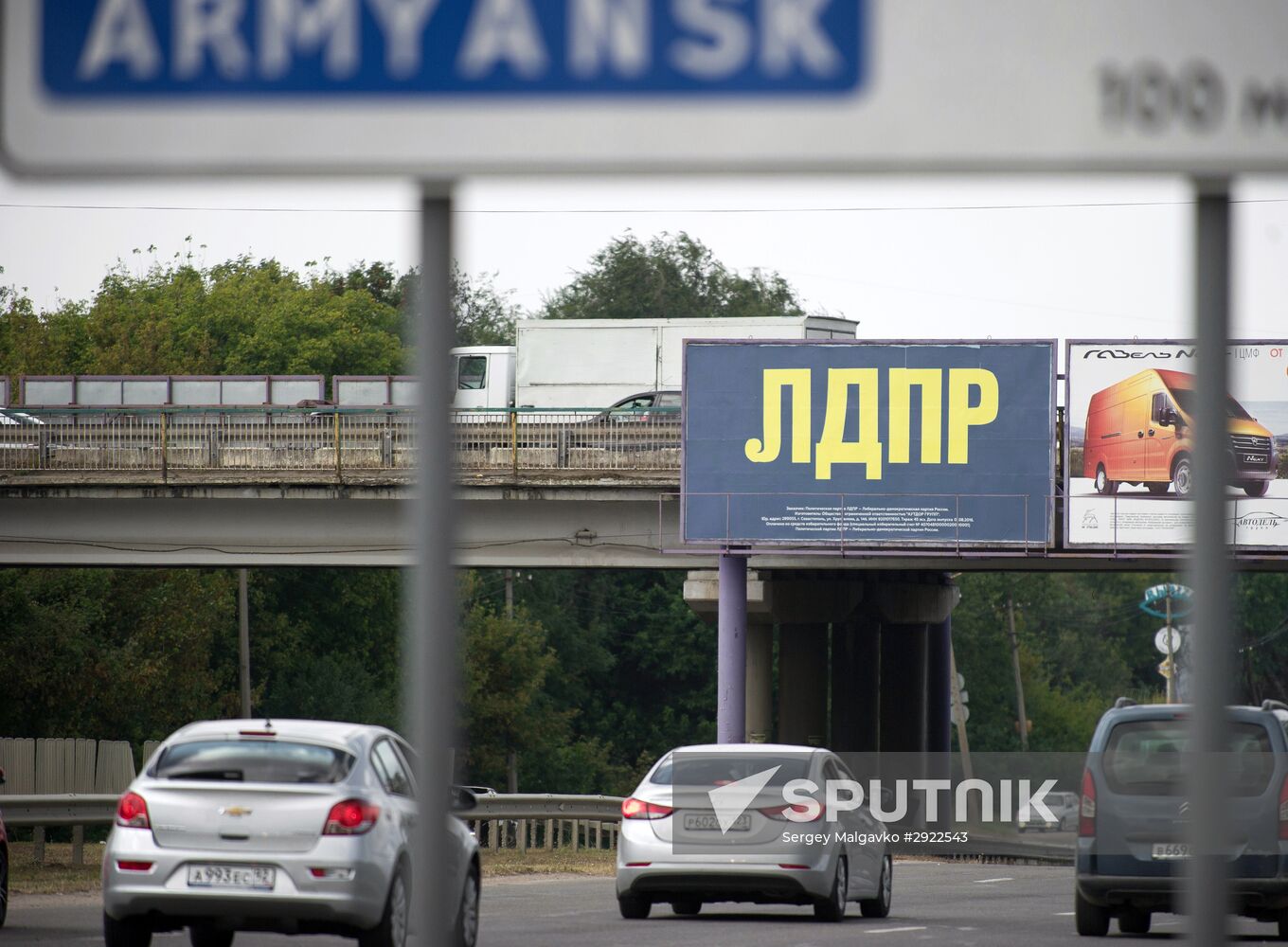 Election campaign in Simferopol