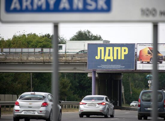 Election campaign in Simferopol