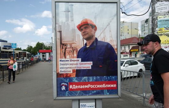 Election campaign in Simferopol