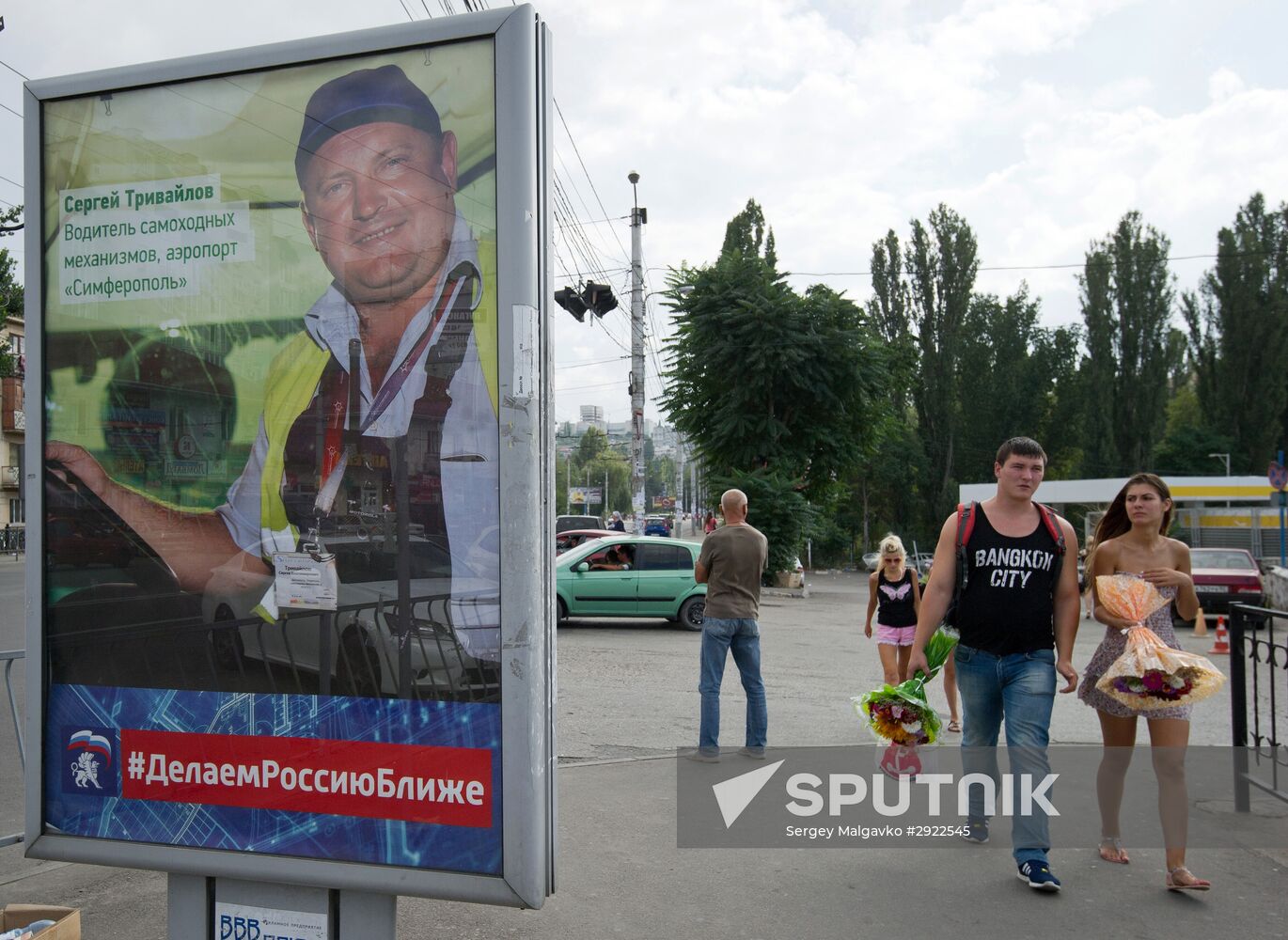 Election campaign in Simferopol