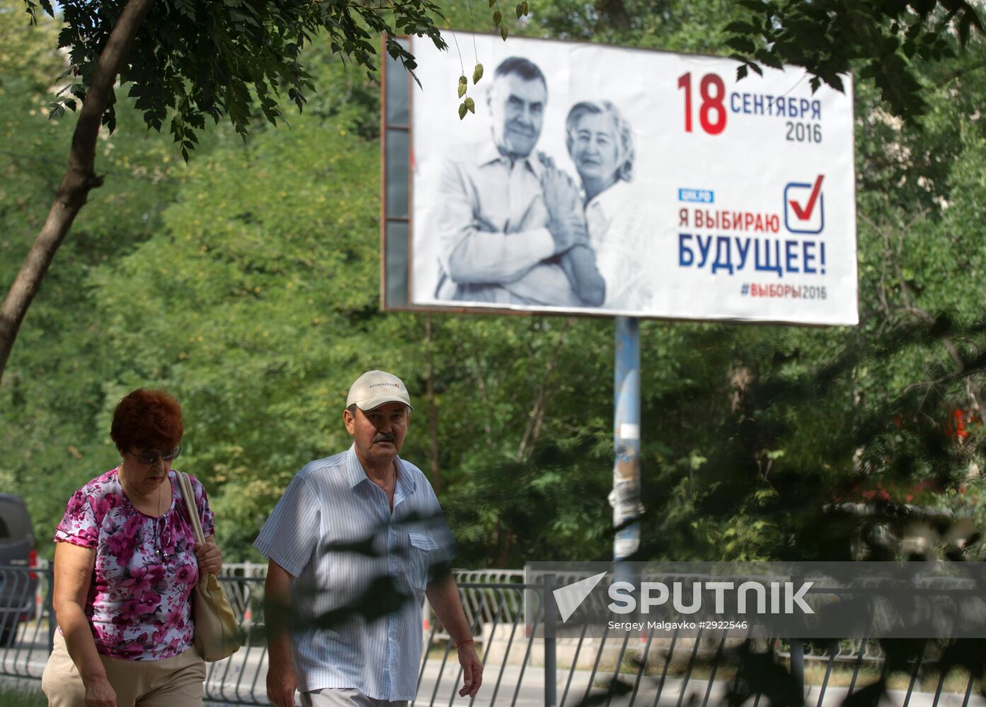 Election campaign in Simferopol