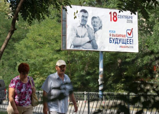 Election campaign in Simferopol