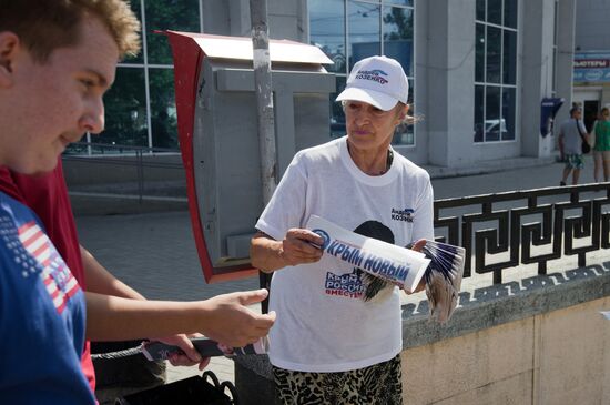 Election campaign in Simferopol