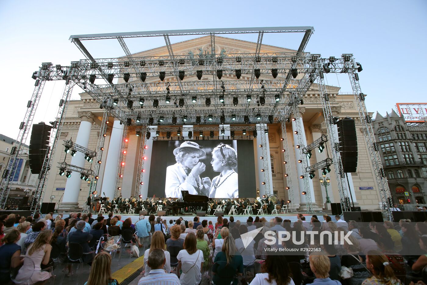 Cinema Night event