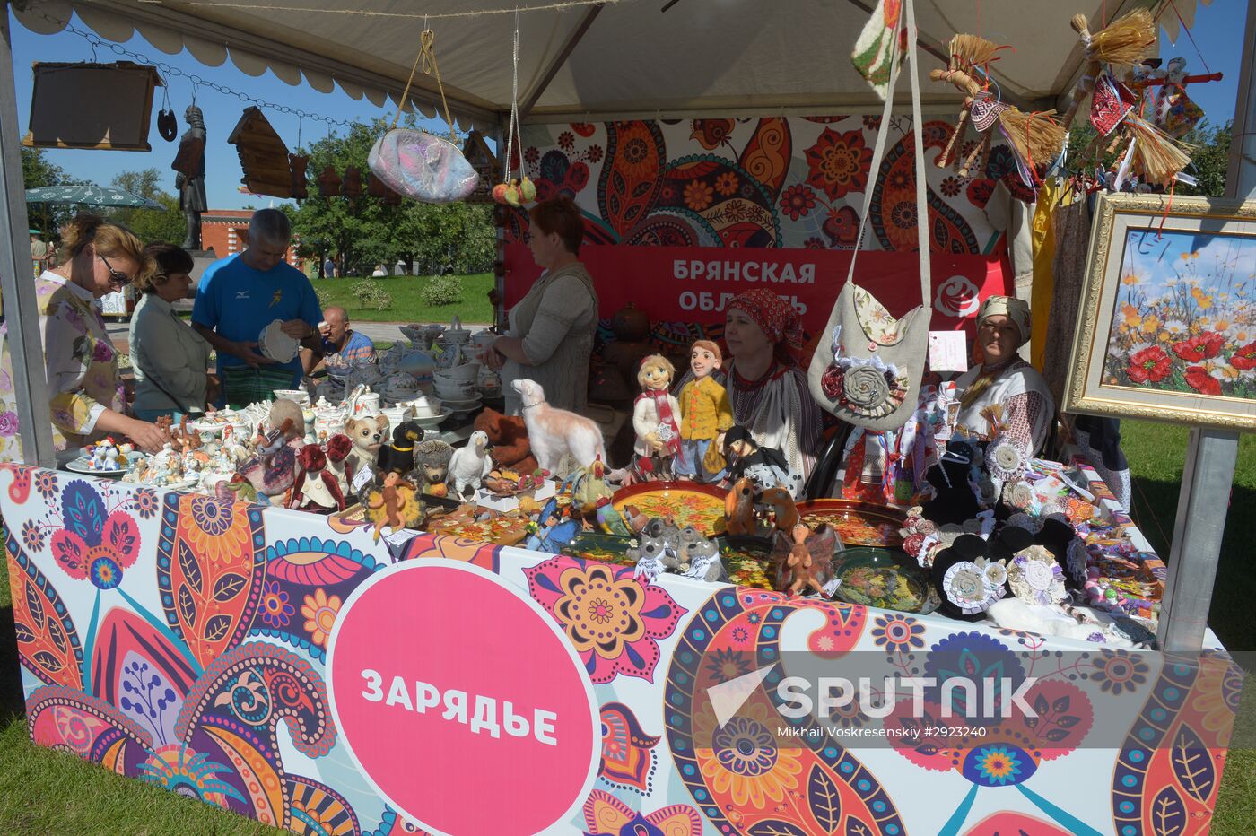 The Fifth Interregional Festival of Slavic Arts, Russian Field