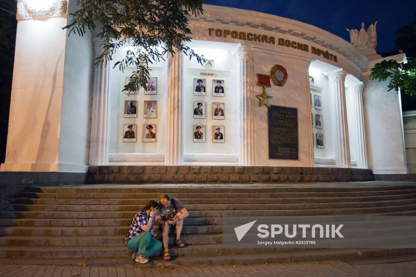 Russian cities. Sevastopol