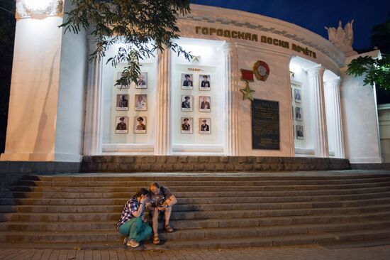 Russian cities. Sevastopol