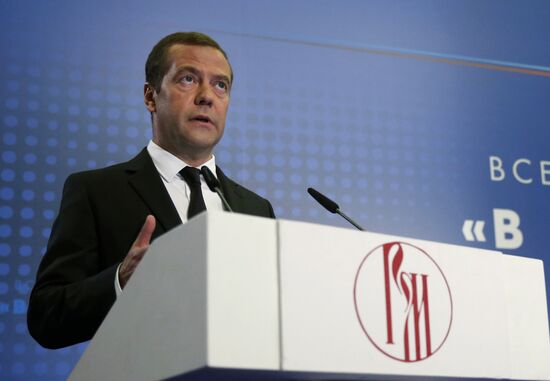 Russian Prime Minister Dmitry Medvedev attends Unity with Russia forum