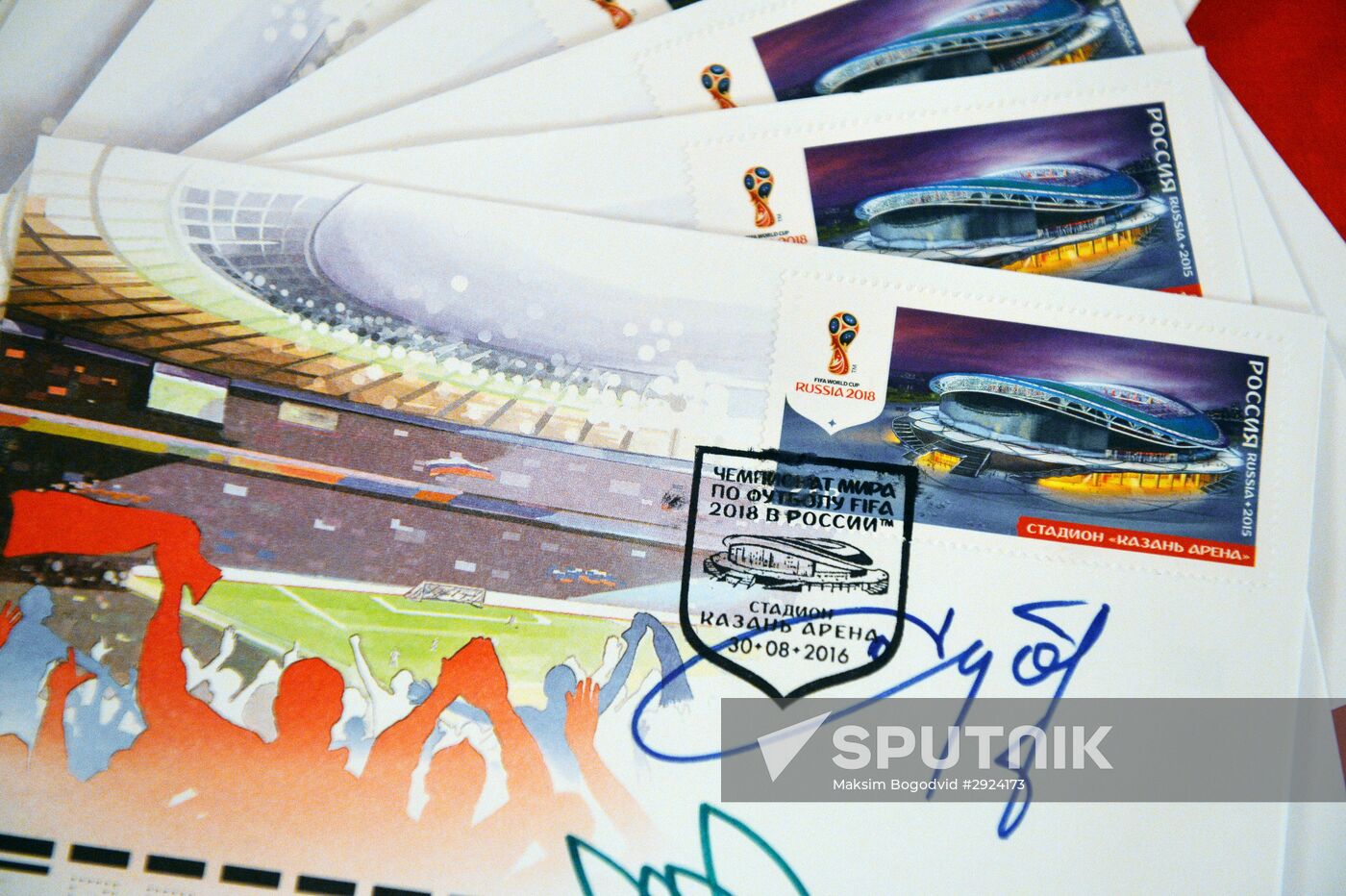 Cancelling a stamp dedicated to Kazan, city-organizer of 2017 FIFA Confederations Cup and 2018 FIFA World Cup