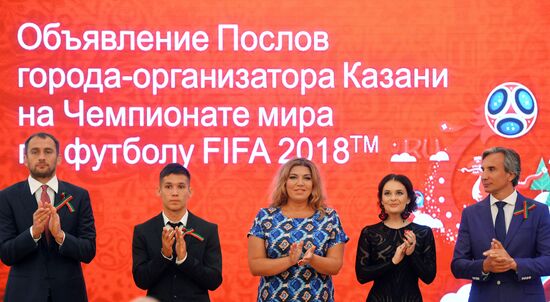 Cancelling a stamp dedicated to Kazan, city-organizer of 2017 FIFA Confederations Cup and 2018 FIFA World Cup