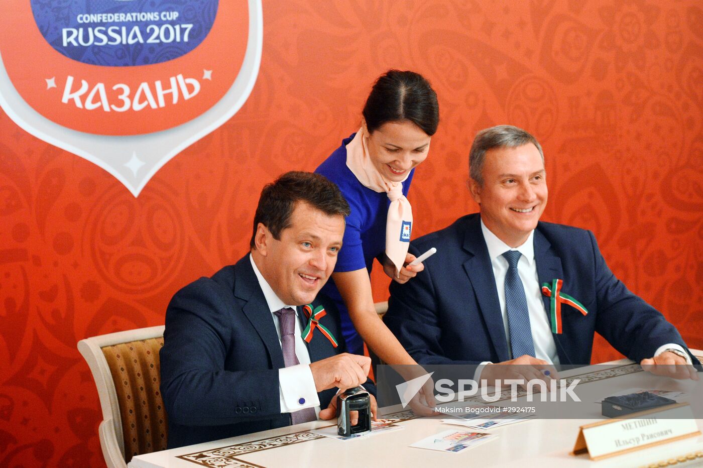 Cancelling a stamp dedicated to Kazan, city-organizer of 2017 FIFA Confederations Cup and 2018 FIFA World Cup