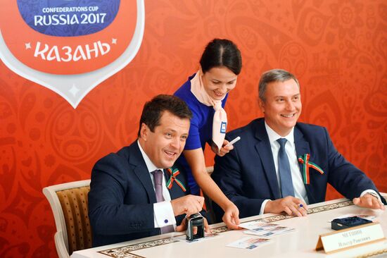 Cancelling a stamp dedicated to Kazan, city-organizer of 2017 FIFA Confederations Cup and 2018 FIFA World Cup