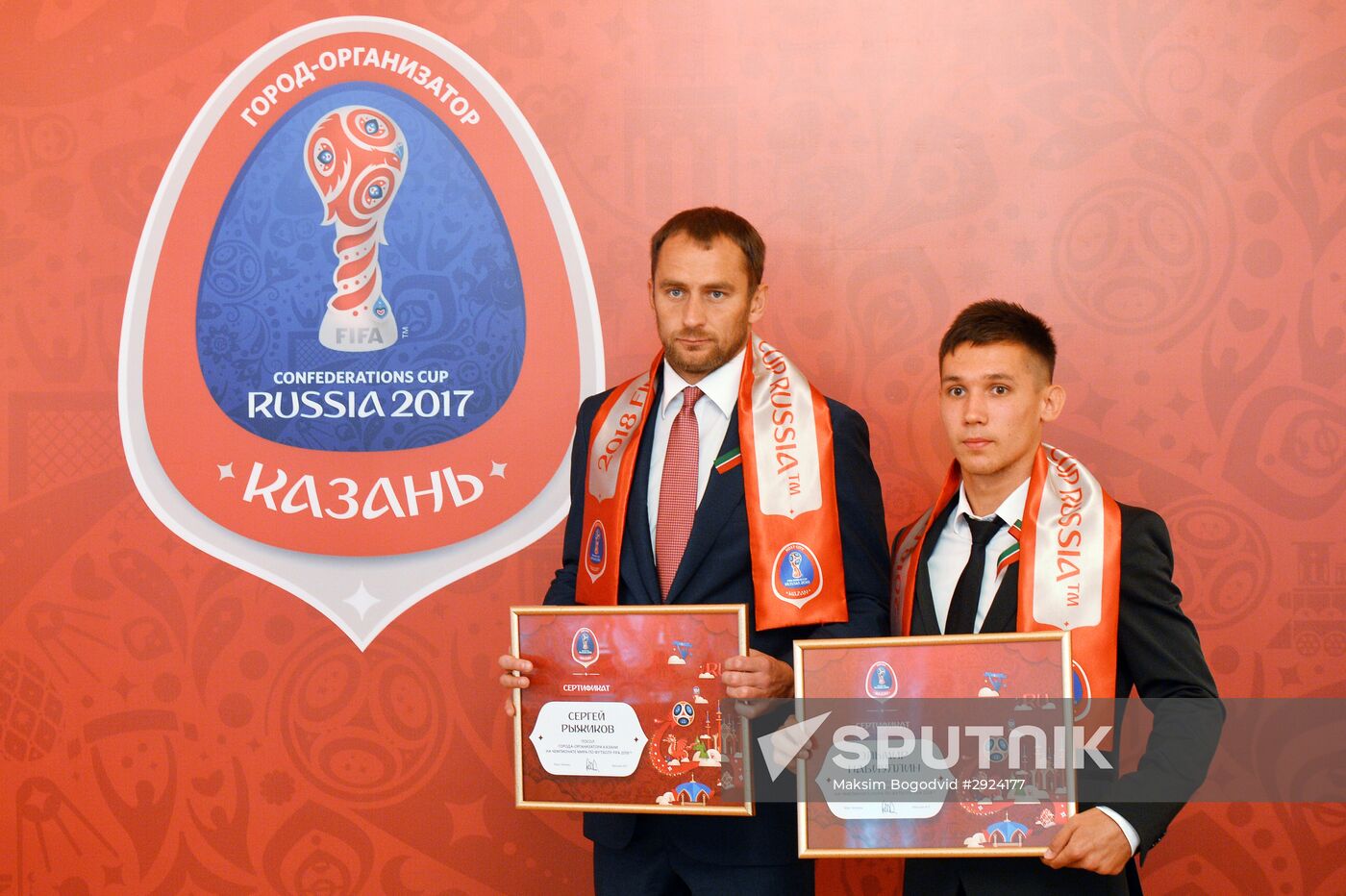 Cancelling a stamp dedicated to Kazan, city-organizer of 2017 FIFA Confederations Cup and 2018 FIFA World Cup