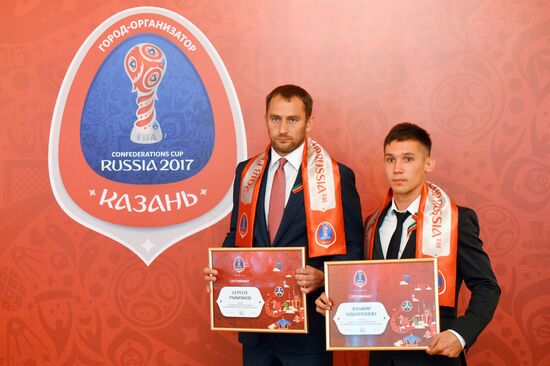Cancelling a stamp dedicated to Kazan, city-organizer of 2017 FIFA Confederations Cup and 2018 FIFA World Cup