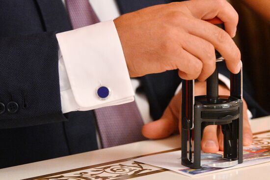 Cancelling a stamp dedicated to Kazan, city-organizer of 2017 FIFA Confederations Cup and 2018 FIFA World Cup