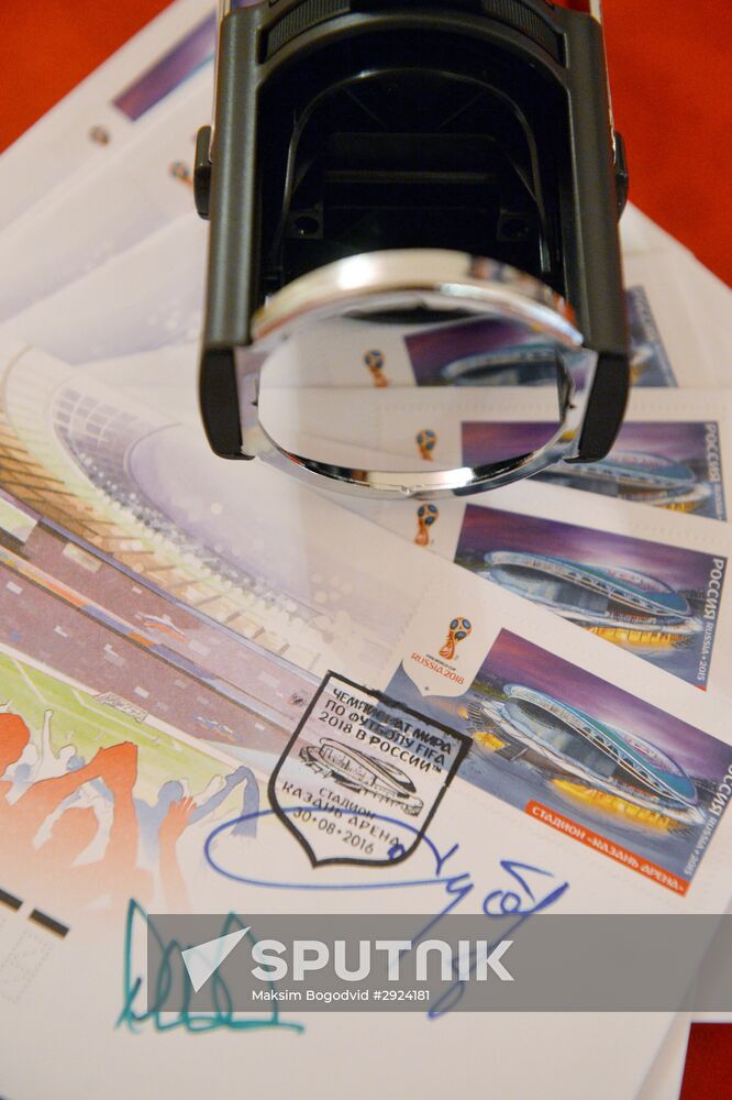 Cancelling a stamp dedicated to Kazan, city-organizer of 2017 FIFA Confederations Cup and 2018 FIFA World Cup