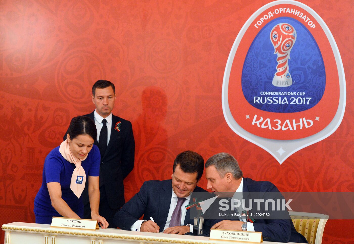 Cancelling a stamp dedicated to Kazan, city-organizer of 2017 FIFA Confederations Cup and 2018 FIFA World Cup