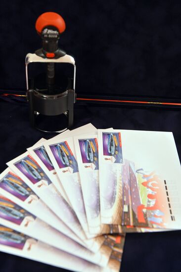 Cancelling a stamp dedicated to Kazan, city-organizer of 2017 FIFA Confederations Cup and 2018 FIFA World Cup
