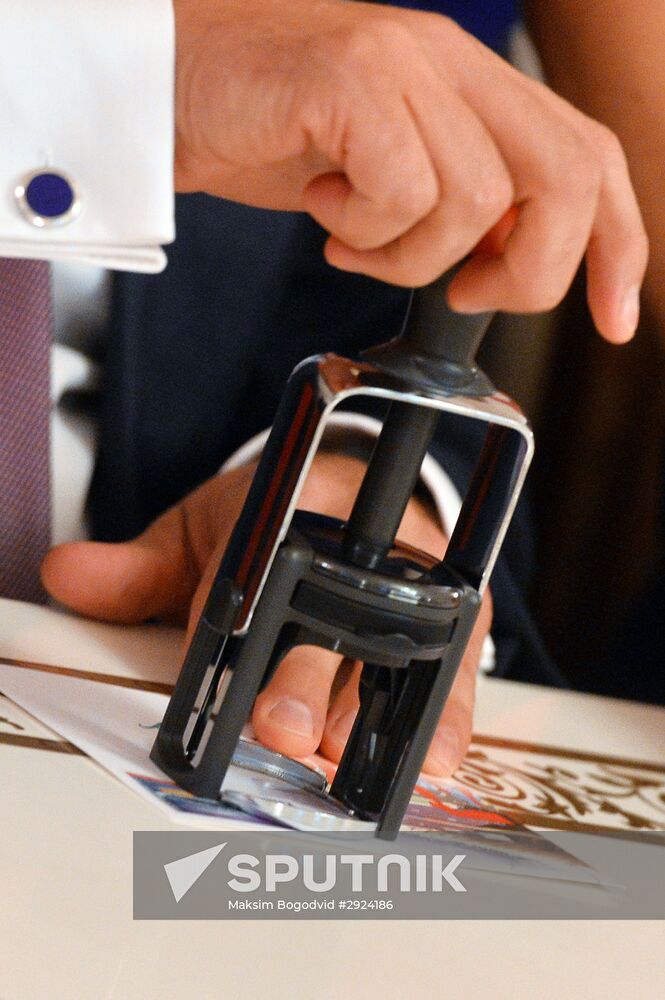 Cancelling a stamp dedicated to Kazan, city-organizer of 2017 FIFA Confederations Cup and 2018 FIFA World Cup
