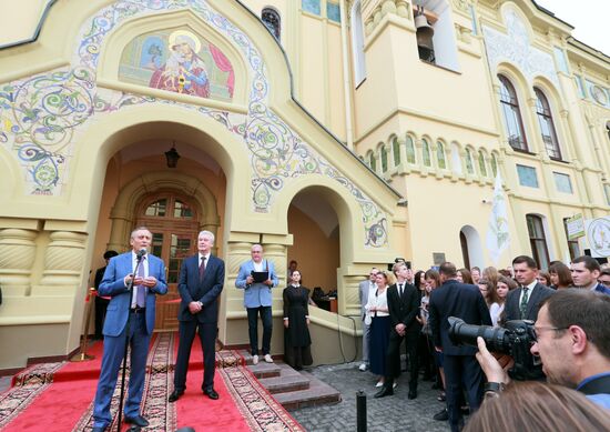 Old Plekhanov Russian University of Economics building and house church reopened