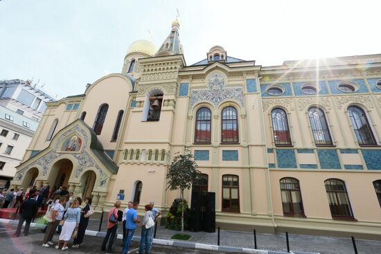 Old Plekhanov Russian University of Economics building and house church reopened