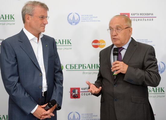 Sberbank, MSU and Mastercard presented the first campus card for students