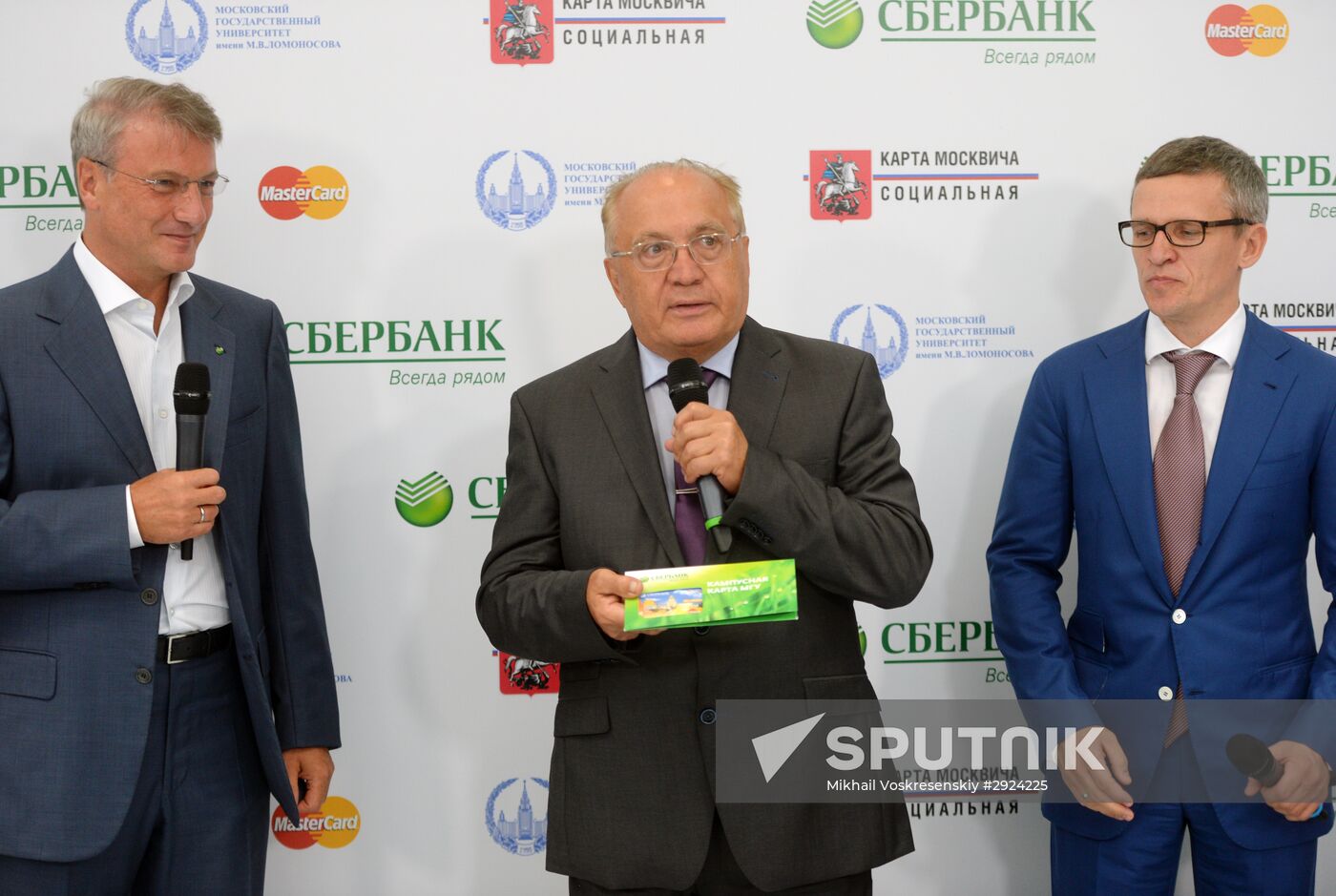 Sberbank, MSU and Mastercard presented the first campus card for students