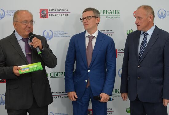Sberbank, MSU and Mastercard presented the first campus card for students