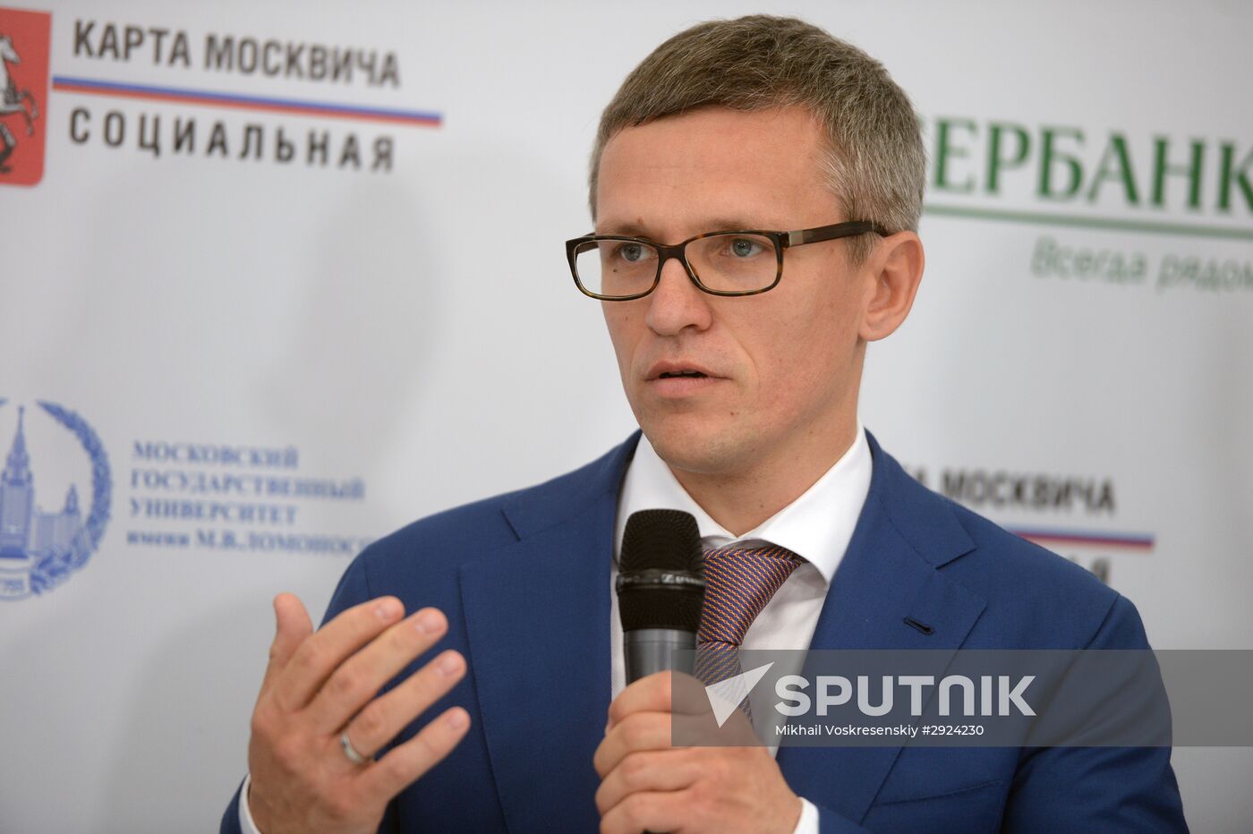 Sberbank, MSU and Mastercard presented the first campus card for students