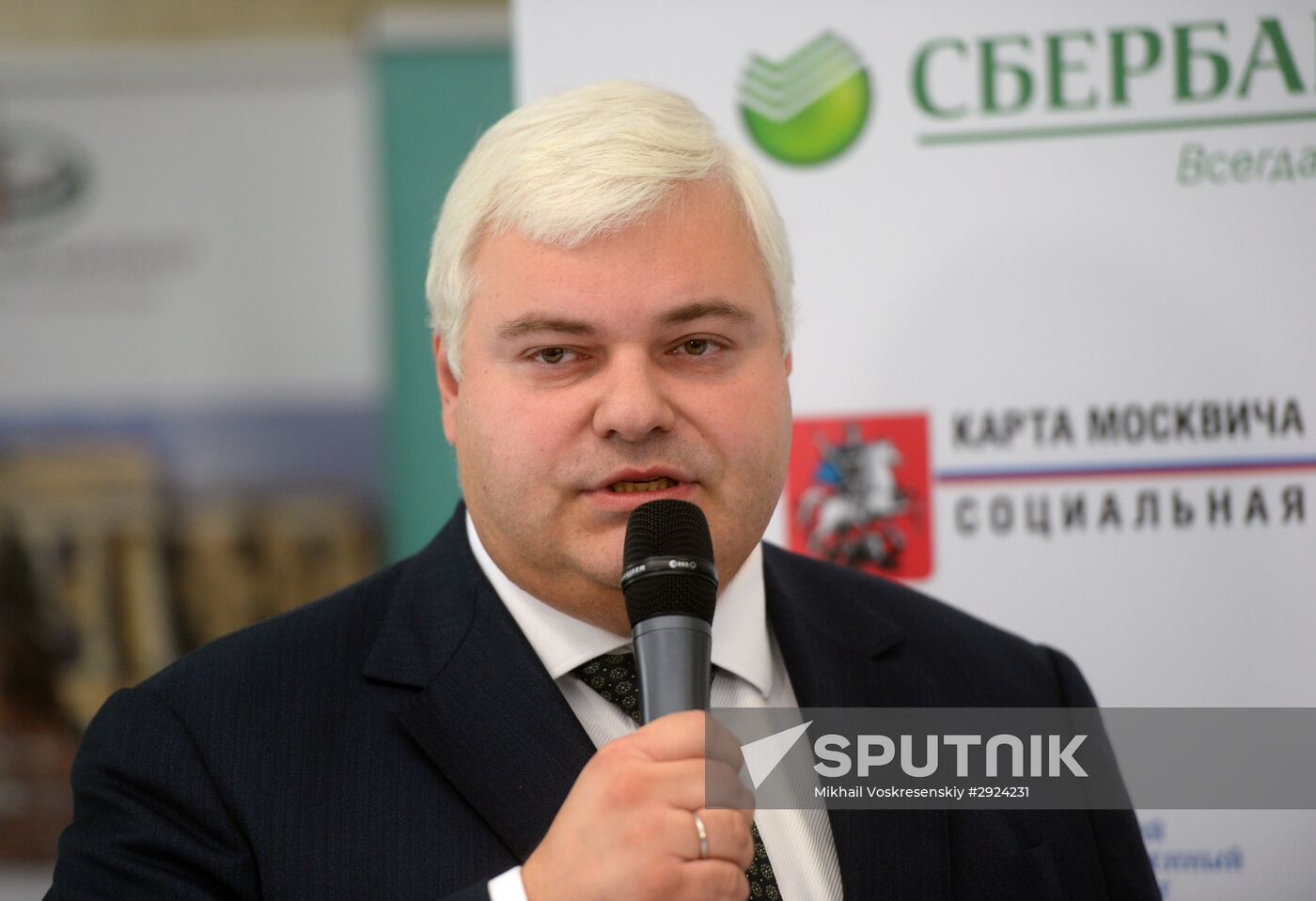 Sberbank, MSU and Mastercard presented the first campus card for students
