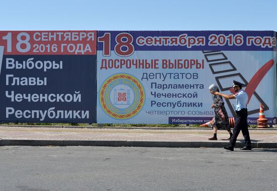 Election campaign in Russian cities