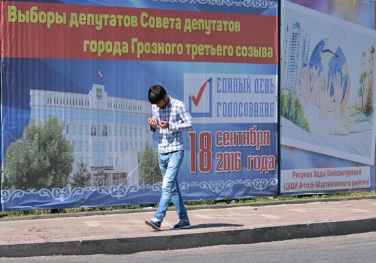 Election campaign in Russian cities