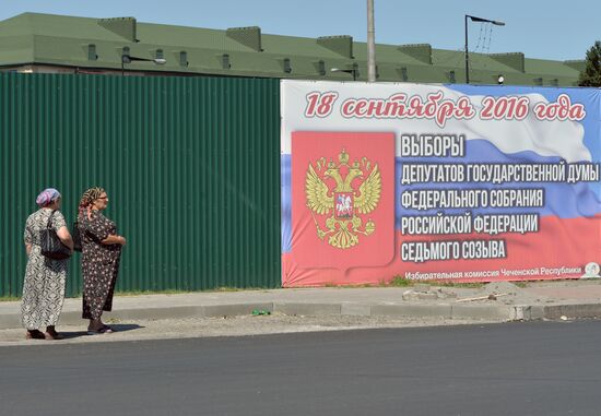 Election campaign in Russian cities