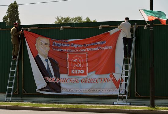 Election campaign in Russian cities